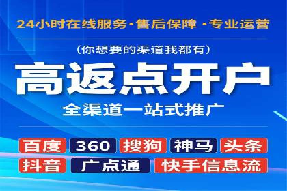 充值返点案例分析：实战操作技巧分享