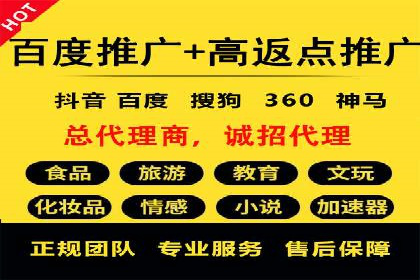SEM竞价专员如何制定有效广告计划