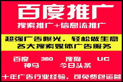百度推广案例集锦：实战解析助力企业转型